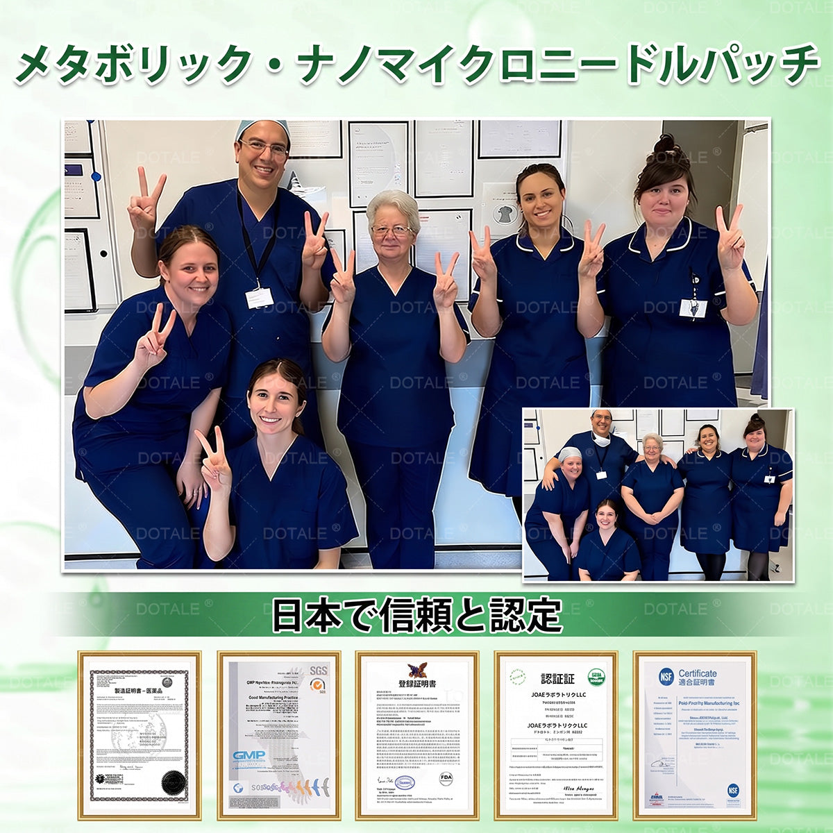 30%𝑫𝑶𝑻𝑨𝑳𝑬® メタボリック・ナノマイクロニードルパッチ🎉 （1日1回の使用で、7日以内に目に見える結果！）  ✅ ベレニル＋モリンガ配合。過体重、肌の悩み、糖尿病、睡眠時無呼吸症候群、関節の問題に最適です。💥💥（副本）