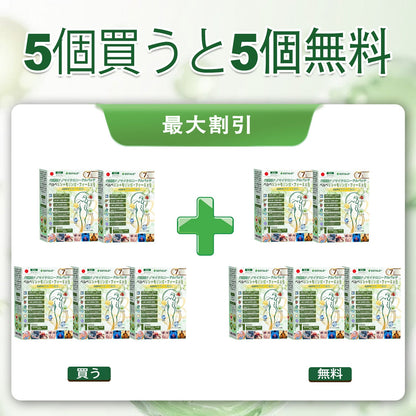 30%𝑫𝑶𝑻𝑨𝑳𝑬® メタボリック・ナノマイクロニードルパッチ🎉 （1日1回の使用で、7日以内に目に見える結果！）  ✅ ベレニル＋モリンガ配合。過体重、肌の悩み、糖尿病、睡眠時無呼吸症候群、関節の問題に最適です。💥💥（副本）