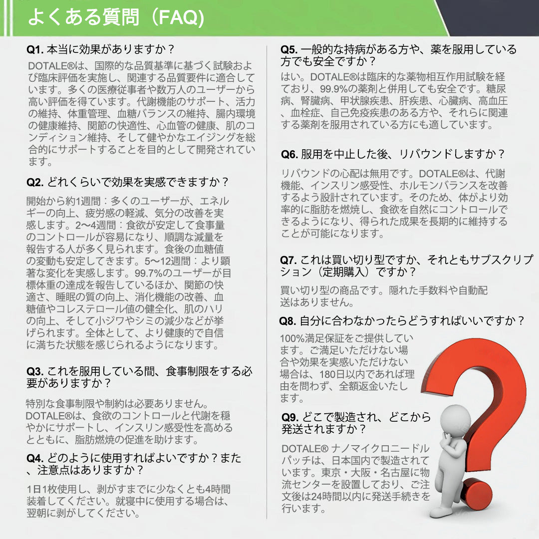 30%𝑫𝑶𝑻𝑨𝑳𝑬® メタボリック・ナノマイクロニードルパッチ🎉 （1日1回の使用で、7日以内に目に見える結果！）  ✅ ベレニル＋モリンガ配合。過体重、肌の悩み、糖尿病、睡眠時無呼吸症候群、関節の問題に最適です。💥💥（副本）