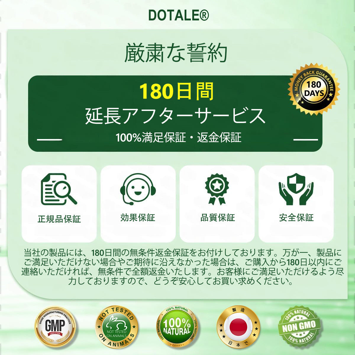30%𝑫𝑶𝑻𝑨𝑳𝑬® メタボリック・ナノマイクロニードルパッチ🎉 （1日1回の使用で、7日以内に目に見える結果！）  ✅ ベレニル＋モリンガ配合。過体重、肌の悩み、糖尿病、睡眠時無呼吸症候群、関節の問題に最適です。💥💥（副本）