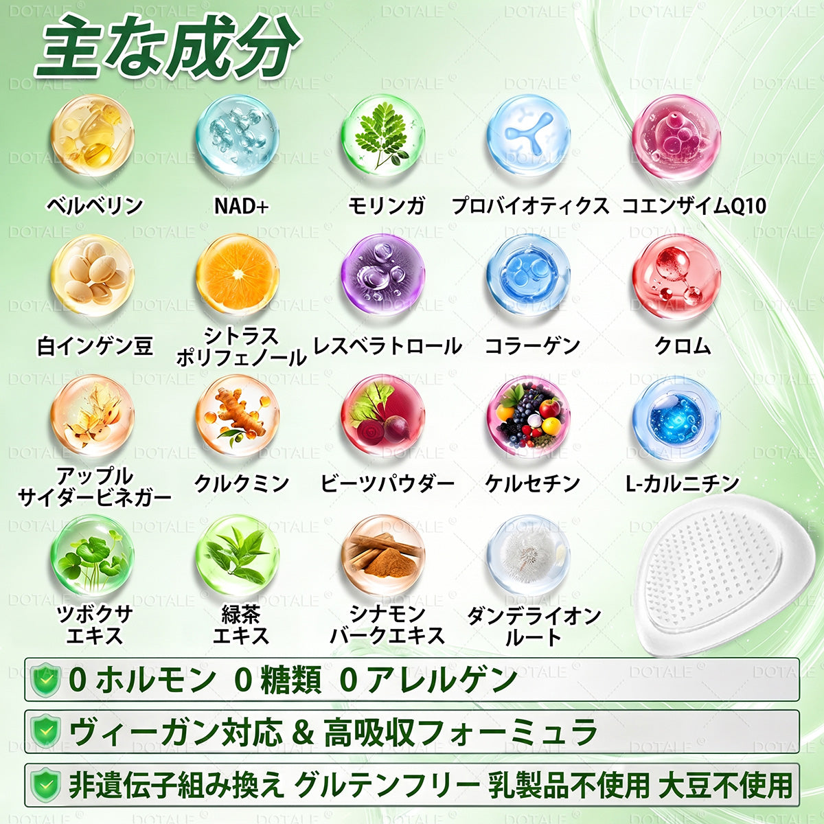 30%𝑫𝑶𝑻𝑨𝑳𝑬® メタボリック・ナノマイクロニードルパッチ🎉 （1日1回の使用で、7日以内に目に見える結果！）  ✅ ベレニル＋モリンガ配合。過体重、肌の悩み、糖尿病、睡眠時無呼吸症候群、関節の問題に最適です。💥💥（副本）